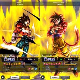 ランク1 ウルトラ悟空4完凸 ベジータ4赤1凸 | ドラゴンボールレジェンズのアカウントデータ、RMTの販売・買取一覧