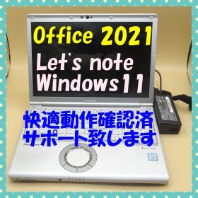 Let's note Office2021 CF-SV7 快適動作 設定済 ①