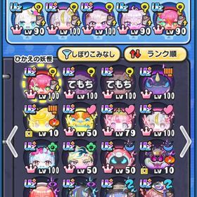 総課金140万‼️最強垢✨ | 妖怪ウォッチ ぷにぷにのアカウントデータ、RMTの販売・買取一覧