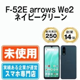 【未使用】F-52E arrows We2 ネイビーグリーン SIMフリー 本体 ドコモ スマホ【送料無料】 f52eng10mtm