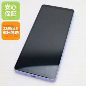 【中古】超美品 SOG11 Xperia 10 V ラベンダー AU スマホ SONY 安心保証 即日発送 土日祝発送OK