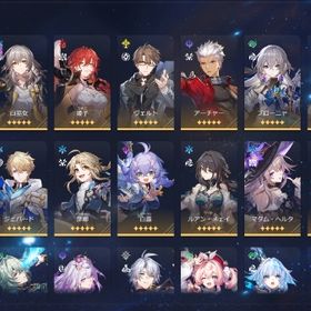 引退アカウント | 崩壊スターレイル(崩スタ)のアカウントデータ、RMTの販売・買取一覧