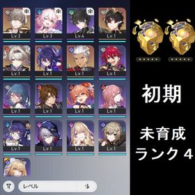 【初期アカ】 ホタル など | 崩壊スターレイル(崩スタ)のアカウントデータ、RMTの販売・買取一覧