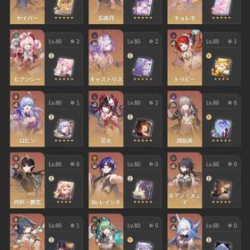 引退垢 多数の限定キャラあり、専用チケットあり | 崩壊スターレイル(崩スタ)のアカウントデータ、RMTの販売・買取一覧