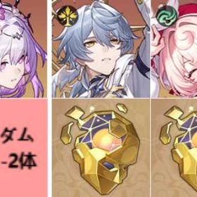 初期 | 崩壊スターレイル(崩スタ)のアカウントデータ、RMTの販売・買取一覧