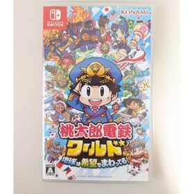 コナミ(KONAMI)の桃太郎電鉄ワールド ～地球は希望でまわってる！～(家庭用ゲームソフト)