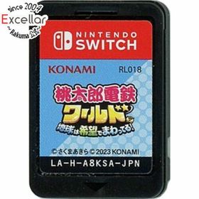 ニンテンドースイッチ(Nintendo Switch)の桃太郎電鉄ワールド ～地球は希望でまわってる！～ Nintendo Switch ソフトのみ(家庭用ゲームソフト)