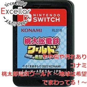 [bn:3] 桃太郎電鉄ワールド ～地球は希望でまわってる！～ Nintendo Switch ソフトのみ