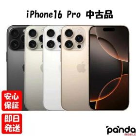 【19日20時からポイントUP! 大感謝祭】【中古品】SIMフリー Apple iPhone16 Pro 128GB 256GB 512GB 1TB ブラックチタニウム ホワイトチタニウム デザートチタニウム ナチュラルチタニウム【ネットワーク利用制限〇】
