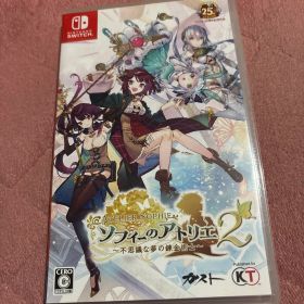 Nintendo Switch専用 ソフィーのアトリエ2