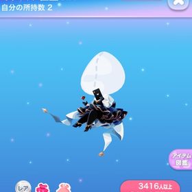 イタズラ怪盗Girl | ポケコロのアイテム、RMTの販売・買取一覧