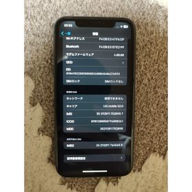 iPhone 11 64GB SIMフリー(スマートフォン本体)