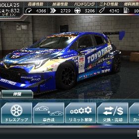 ☆9 TOYO TIRES DRIFT GR COROLLA'25 ☆5仲間付き | ドリスピ(ドリフトスピリッツ)のアカウントデータ、RMTの販売・買取一覧
