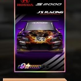 魔王s2000オーラＶｅｒ1160馬力0-60 0.4秒台 | ドリスピ(ドリフトスピリッツ)のアカウントデータ、RMTの販売・買取一覧