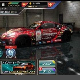 ★9 MOTUL GR86 戦闘力1068 | ドリスピ(ドリフトスピリッツ)のアカウントデータ、RMTの販売・買取一覧