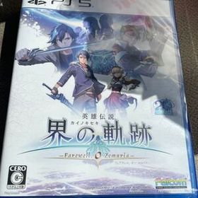 PS5ソフト 界の軌跡 Farewell, O Zemuria 英雄伝説 新品未開封