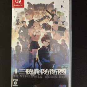 十三機兵防衛圏 Nintendo Switch