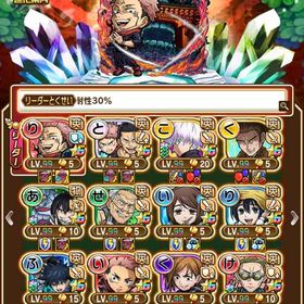 レジェンド♦呪術廻戦♦葬送のフリーレン♦ワールドトリガー♦仮面ライダー | コトダマンのアカウントデータ、RMTの販売・買取一覧