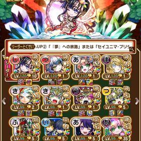 シヨウチヨウ☆グランド3体☆レジェンド5体☆推しの子☆ブルーロック | コトダマンのアカウントデータ、RMTの販売・買取一覧