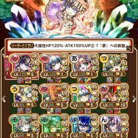 シヨウチヨウ♦ツラミ♦レジェンド アイ♦グランド2体♦レジェンド4体 | コトダマンのアカウントデータ、RMTの販売・買取一覧