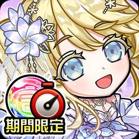 虹のコトダマ130000個～140000個+★5召喚券10-20枚+ その他召喚10-30枚 | コトダマンのアカウントデータ、RMTの販売・買取一覧