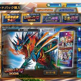 デュエプレ_90,000Goldアカウント | デュエプレ(デュエルマスターズ プレイス)のアカウントデータ、RMTの販売・買取一覧