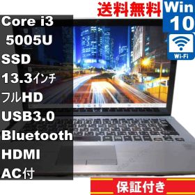 SONY VAIO Pro 13 MK2 VJP132C11N【M.2 SSD搭載】 Core i3 5005U 【Windows10 Home】 ／Wi-Fi／長期保証 [94843]