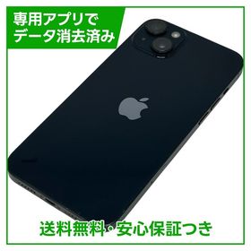 【バッテリー80%】iPhone 14Plus 256GB ミッドナイト SIMフリー