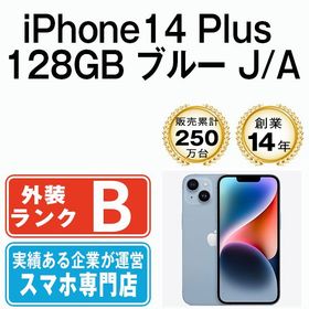 【中古】 iPhone14 Plus 128GB ブルー ip14plmtm2179