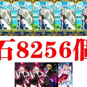 W_最新製品3 | FGOのアカウントデータ、RMTの販売・買取一覧