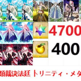🔮can be matched！ストーリは奏章IV🔮 | FGOのアカウントデータ、RMTの販売・買取一覧