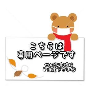 オフェ@プロフ必読さん専用 | FGOのアカウントデータ、RMTの販売・買取一覧