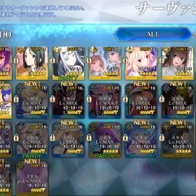 引退垢13 | FGOのアカウントデータ、RMTの販売・買取一覧