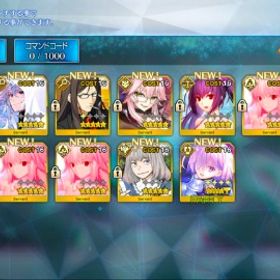 8400個聖晶石44呼符アルクェイド宝具5即時対応、画像の所持 | FGOのアカウントデータ、RMTの販売・買取一覧