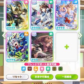 【初期垢】完凸4枚・ステイゴールド・シングレオグリ所持.完凸4枚所持 | ウマ娘のアカウントデータ、RMTの販売・買取一覧