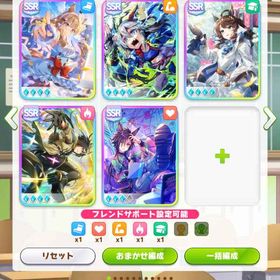 【初期垢】完凸5枚・ステイゴールド・シングレオグリ所持. | ウマ娘のアカウントデータ、RMTの販売・買取一覧