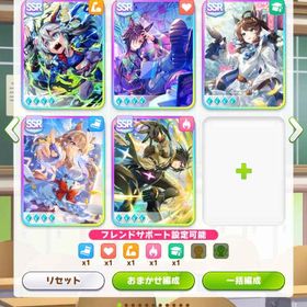 【初期垢】完凸5枚・ステイゴールド・シングレオグリ・ジェンティル所持 | ウマ娘のアカウントデータ、RMTの販売・買取一覧