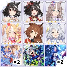 ジュエル190000💎星3キャラ11体⭐️フサイチパンドラ+アモアイ×2などSSR45🌸初期垢 | ウマ娘のアカウントデータ、RMTの販売・買取一覧