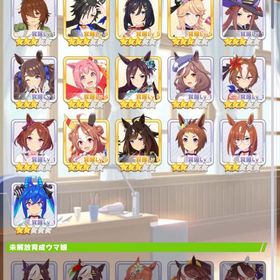 【引退垢】サポカ3凸4凸多数所持、新規や復帰の方にオススメ！ | ウマ娘のアカウントデータ、RMTの販売・買取一覧