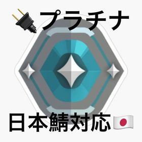 ✨実績100⬆️プラチナ✨初期メール譲渡✅日本鯖対応💥 | VALORANT(ヴァロラント)のアカウントデータ、RMTの販売・買取一覧