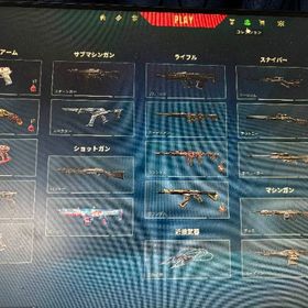 引退垢 現アセンダント | VALORANT(ヴァロラント)のアカウントデータ、RMTの販売・買取一覧