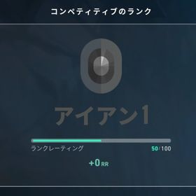 認定済みアイアン1✅メアド譲渡〇✅日本人対応 | VALORANT(ヴァロラント)のアカウントデータ、RMTの販売・買取一覧