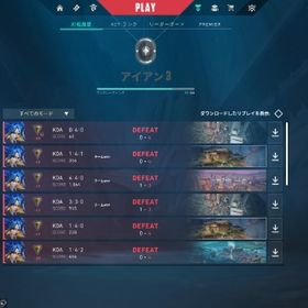 メアド・パス変更可。即購入可。VALORANT垢アイアン3 | VALORANT(ヴァロラント)のアカウントデータ、RMTの販売・買取一覧