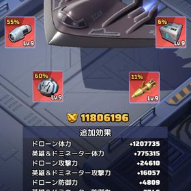移民期間開始(2/2更新)900台鯖 英雄戦力175M程度 1軍約59M VIP15 | ラストウォーサバイバルのアカウントデータ、RMTの販売・買取一覧