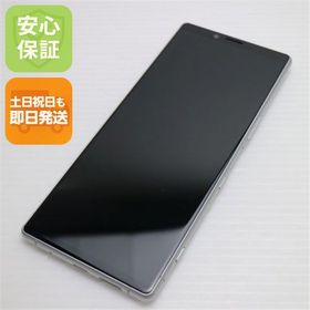 安心保証 超美品 802SO Xperia 1 ホワイト 本体 白ロム