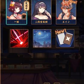 【初期】エイン Fateコラボ和了演出 限定雀卓 | 雀魂 じゃんたまのアカウントデータ、RMTの販売・買取一覧