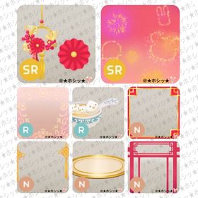 天に華咲く祝福の島 アイランド 8点セット | リヴリーアイランドのアイテム、RMTの販売・買取一覧