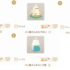 画像のアイテム5点セット | リヴリーアイランドのアイテム、RMTの販売・買取一覧