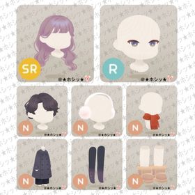 イルミネーションクリスマス ホム 8点セット A | リヴリーアイランドのアイテム、RMTの販売・買取一覧