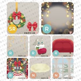 サンタクロースを待つ島 アイランド 8点セット | リヴリーアイランドのアイテム、RMTの販売・買取一覧